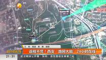 都市快报(2025-10-08)
