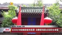 晚间新闻站(2025-10-08)