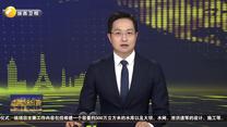 超200位学者齐聚西安 共探中俄文学研究新路径