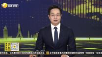 孟加拉国留学生在榆林波罗古镇感受非遗文化