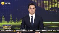 大荔“阳光玫瑰”出口13国 成“一带一路”农业合作新名片