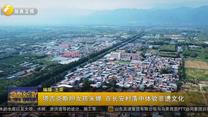 塔吉克斯坦女孩米娜 在长安村落中体验非遗文化