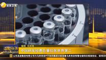 起点快讯