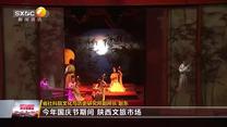 晚间新闻站 (2025-10-09)