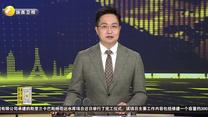 塔吉克斯坦现代农业产业发展研修班杨凌开班