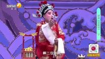 秦之声 (2025-10-10)