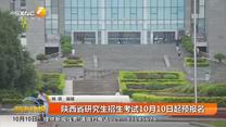 都市快报 (2025-10-10)