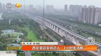 都市快报 (2025-10-11)