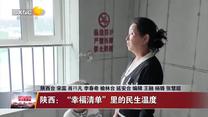晚间新闻站 (2025-10-13)