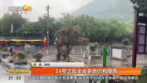 都市快报(2025-10-12)