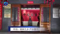 农村大市场 (2025-10-13)