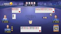 夺宝秦兵 (2025-10-13)