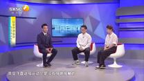 体育会客厅 (2025-10-13)
