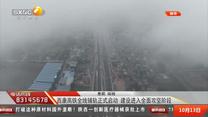 都市热线 (2025-10-13)
