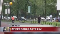 晚间新闻站(2025-10-12)