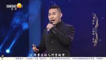 秦之声(2025-10-12)