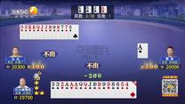夺宝秦兵(2025-10-14)