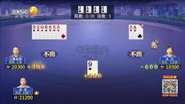 夺宝秦兵(2025-10-15)