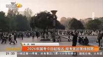 都市快报(2025-10-15)