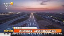 都市快报(2025-10-16)