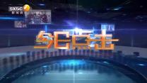 今日点击（2025-10-17）