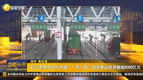 起点快讯
