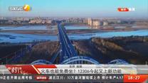 都市热线 (2025-10-20)
