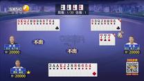 夺宝秦兵 (2025-10-19)