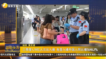 起点快讯