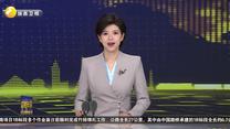 千阳苹果首次出口越南 20万公斤鲜果开拓国际市场