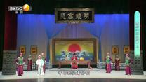 秦之声（2025-10-20）