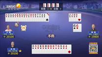 夺宝秦兵（2025-10-20）