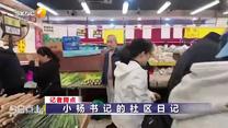 今日点击 (2025-10-21)