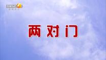 百家碎戏（2025-10-22）