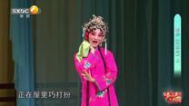 秦之声 (2025-10-22)