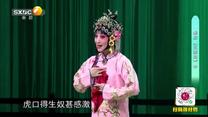 秦之声 (2025-10-23)