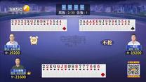 夺宝秦兵 (2025-10-24)