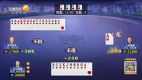 夺宝秦兵(2025-10-26)
