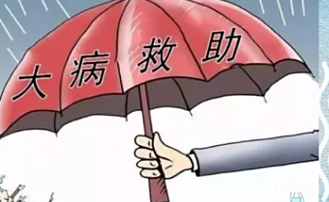 榆林市重大疾病公益救治行动启动