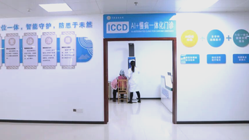 陕西印发紧密型县域医共体中心（云）药房管理指南