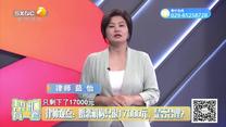 幫忙有一套(2025-11-03)