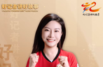 好记者讲好故事丨“超”级联赛 燃情中国