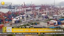 深化中欧班列（西安）国际合作 深度参与跨里海国际运输走廊建设