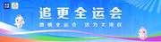 追更全运会丨今日看点：马龙亮相 张雨霏于子迪蝶泳争金