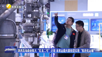 陕西发布商业航天“红龙二号”计划 未来运载火箭有望实现“航班化运输”