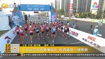 十五运会多项赛事收官 陕西再获一银两铜