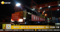 “钢铁驼队”再扩容 第二条全程时刻表中欧班列（西安—布拉格）开通