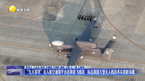 “九天苍穹”无人航空通用平台在陕首飞成功 标志我国大型无人机技术实现新突破