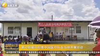 第12批援马拉维中国医疗队在当地开展巡诊