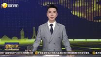 从西安到罗马 吉朝琳用音乐奏响丝路乐章